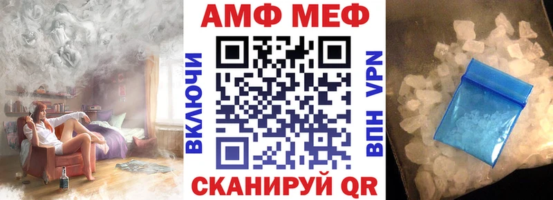 мориарти формула  Мценск  АМФЕТАМИН VHQ 
