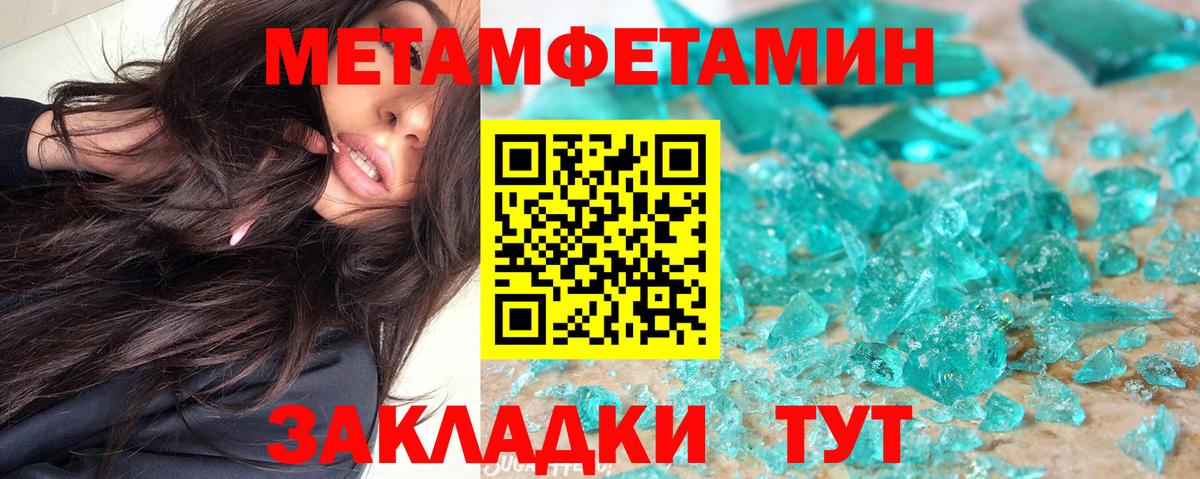 Мценск  Амфетамин  Вход с VPN  АМФ  АМФЕТАМИН VHQ 
