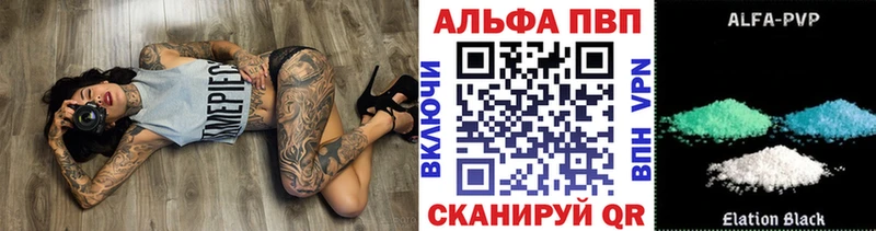 наркотики  Мценск  Alfa_PVP СК КРИС 