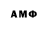 ГАШИШ гарик Rau ar