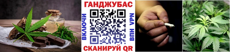 Cannafood конопля  сайты даркнета клад  Мценск  купить  сайты  OMG tor 