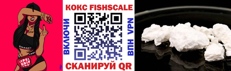 Cocaine 98%  где купить   Мценск 