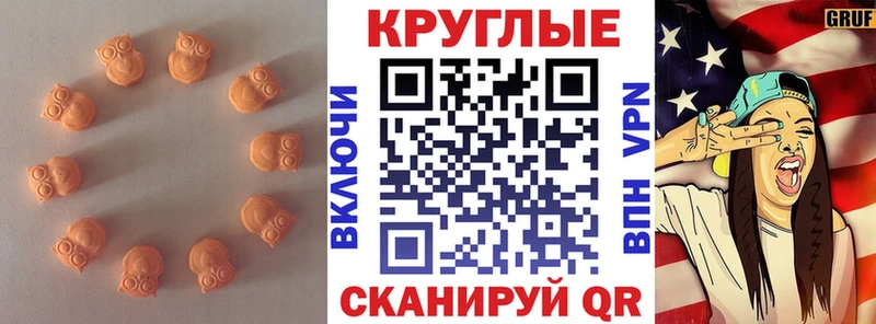 Ecstasy mix  Мценск 