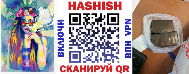 ГАШИШ хэш Мценск