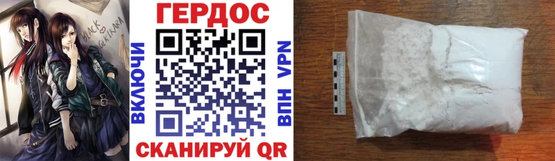 ГЕРОИН афганец  это клад  Мценск 