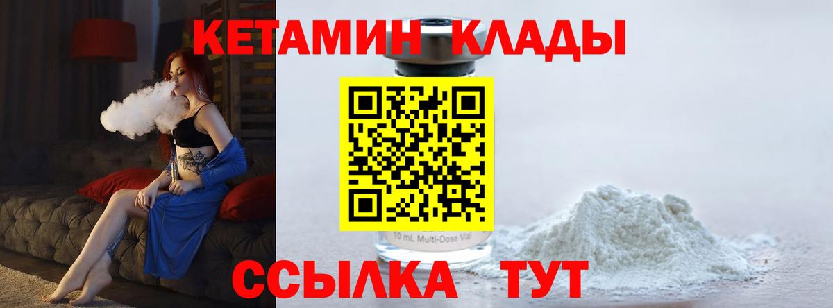 COCAIN  ГАШИШ  LSD-25  Конопля  Мценск  ГАШИШ  Вход с VPN  МЕФ  