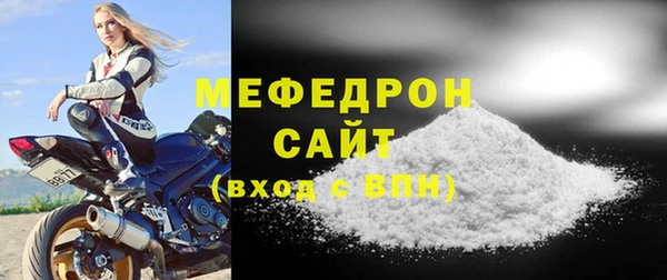 мдпв Горнозаводск