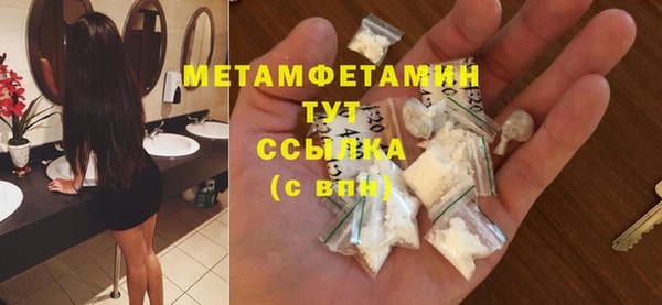 скорость Горно-Алтайск