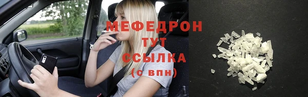 марихуана Гусиноозёрск