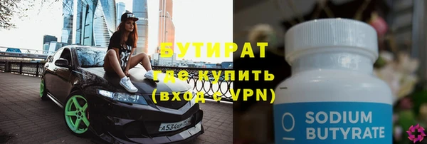 марихуана Гусев