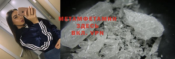 марихуана Гусиноозёрск