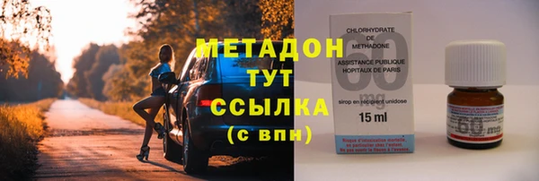 марихуана Гусиноозёрск