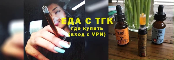 ALPHA-PVP Гусь-Хрустальный