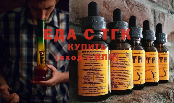 бутират Горняк
