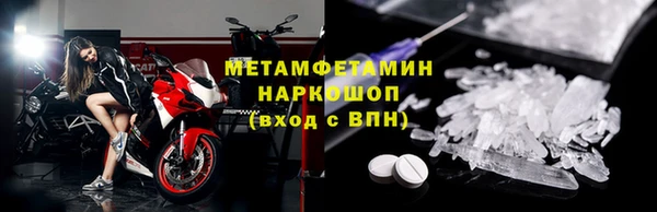 скорость Горно-Алтайск