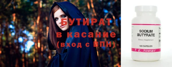марихуана Гусиноозёрск