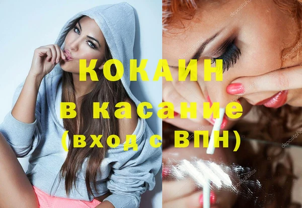 скорость Горно-Алтайск