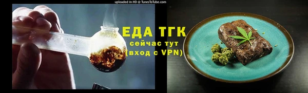 скорость Горно-Алтайск