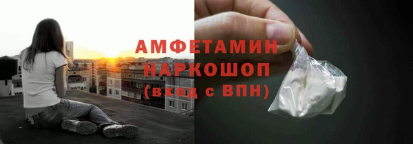 марихуана Гусиноозёрск