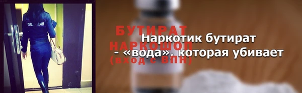 марихуана Гусиноозёрск