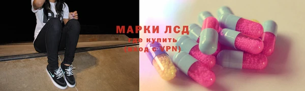 марихуана Гусев