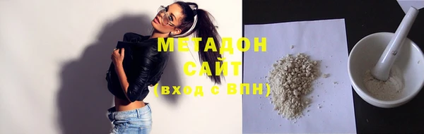 марихуана Гусиноозёрск