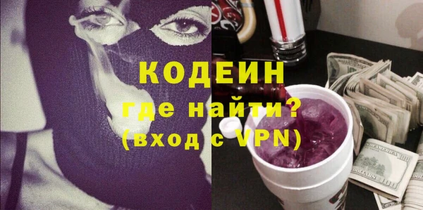 скорость Горно-Алтайск