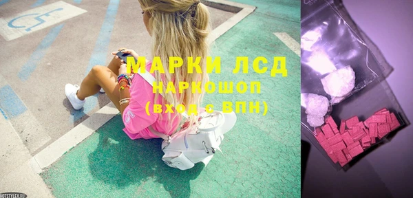 марихуана Гусев