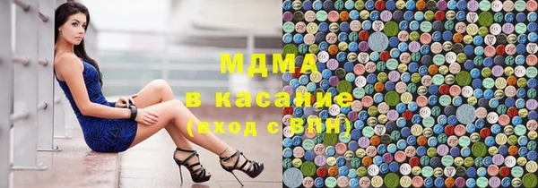 бутират Горняк