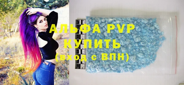 бутират Горняк