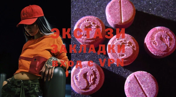 меф VHQ Усмань