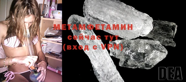 бутират Горняк