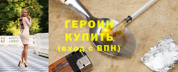 марихуана Гусиноозёрск