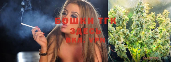 марихуана Гусиноозёрск