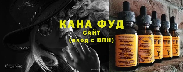 ALPHA-PVP Гусь-Хрустальный