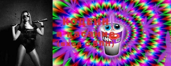 бутират Горняк