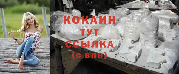 скорость Горно-Алтайск
