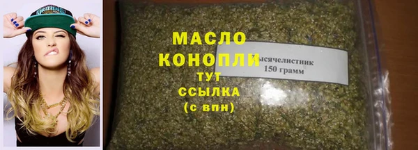 бутират Горняк
