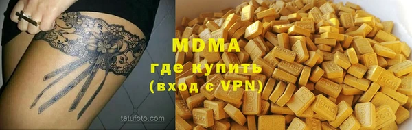 марихуана Гусев