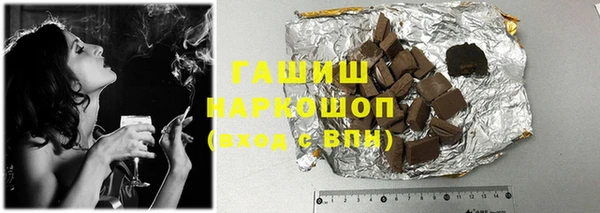 jwh Усолье-Сибирское