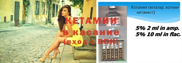 бутират Горняк