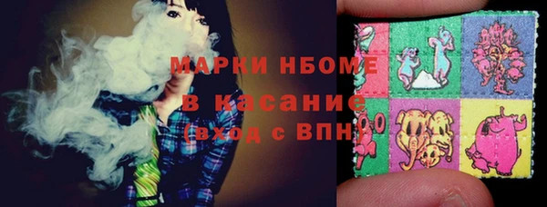 бутират Горняк