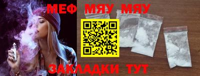 амфетамин Гусь-Хрустальный
