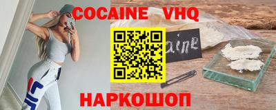 apvp Гусиноозёрск