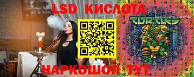 apvp Гусиноозёрск