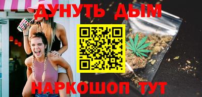 амфетамин Гусь-Хрустальный