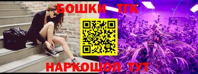 амфетамин Гусь-Хрустальный