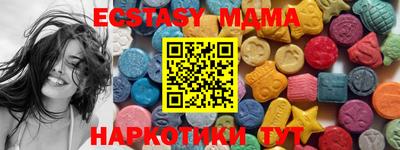 apvp Гусиноозёрск