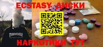 apvp Гусиноозёрск