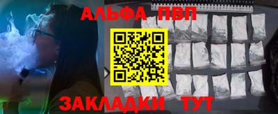 амфетамин Гусь-Хрустальный